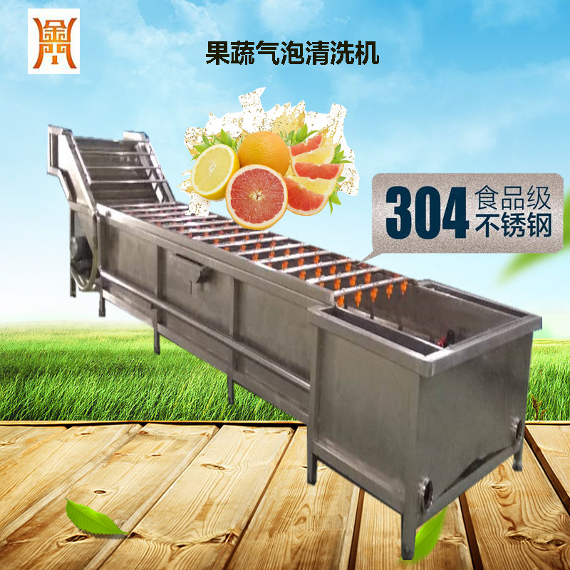 鼓泡式酸菜清洗机 东北酱菜咸菜疙瘩清洗机脱盐设备全自动洗