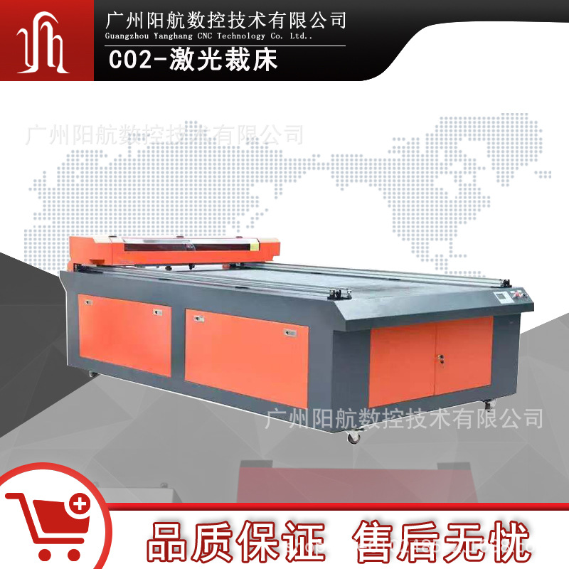 木板相框制作亚克力激光裁床1325布料皮革激光切割机大幅面激光