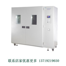 上海一恒药品稳定性试验箱1500L（不带光照控制）LHH-1500SD