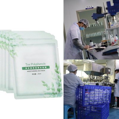 Resurrection grass Mask oem OEM Processing Polyphenols Amino acids hyaluronic acid Facial mask factory customized