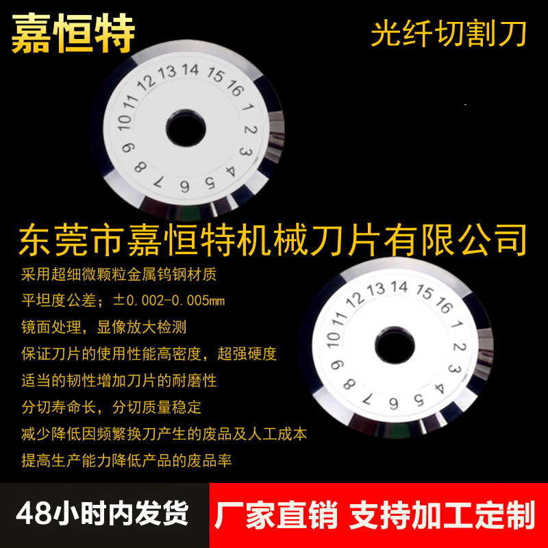 批发光纤切割刀FC-6S住友原装切刀高精日本光缆切割刀 光缆切断刀