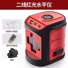 ˮƽ�x�S�����l2������t��ˮƽ�x ���⏊��Ͷ���x 3d�G��ˮƽ�x