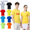 广告衫印字LOGO纯棉圆领T恤定制班服企业文化衫diy短袖工作服定做|ms