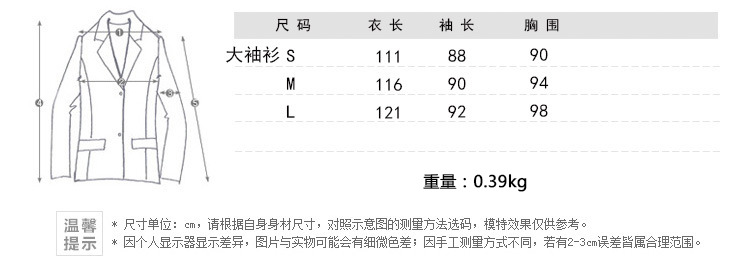 Costume femme PAVILLON YIMENG en Mousseline - Ref 3335666 Image 18