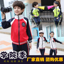 小学生校服春秋套装运动服中学生班服幼儿园园服红绿白儿童队服校