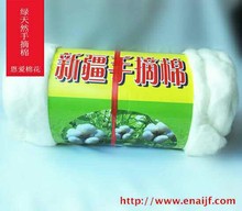新疆棉花长绒棉填充做被棉花原料 精疏棉花1斤二斤装皮棉批发厂家