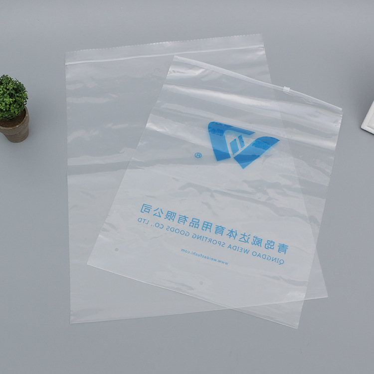 塑料手提袋加工LOGO 可降解礼品购物袋 PE服装四指手挽包装袋制作