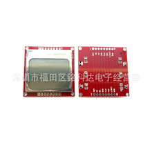 LCD液晶屏模块 5110红屏 单片机开发板专用 提供驱动程序 白背光