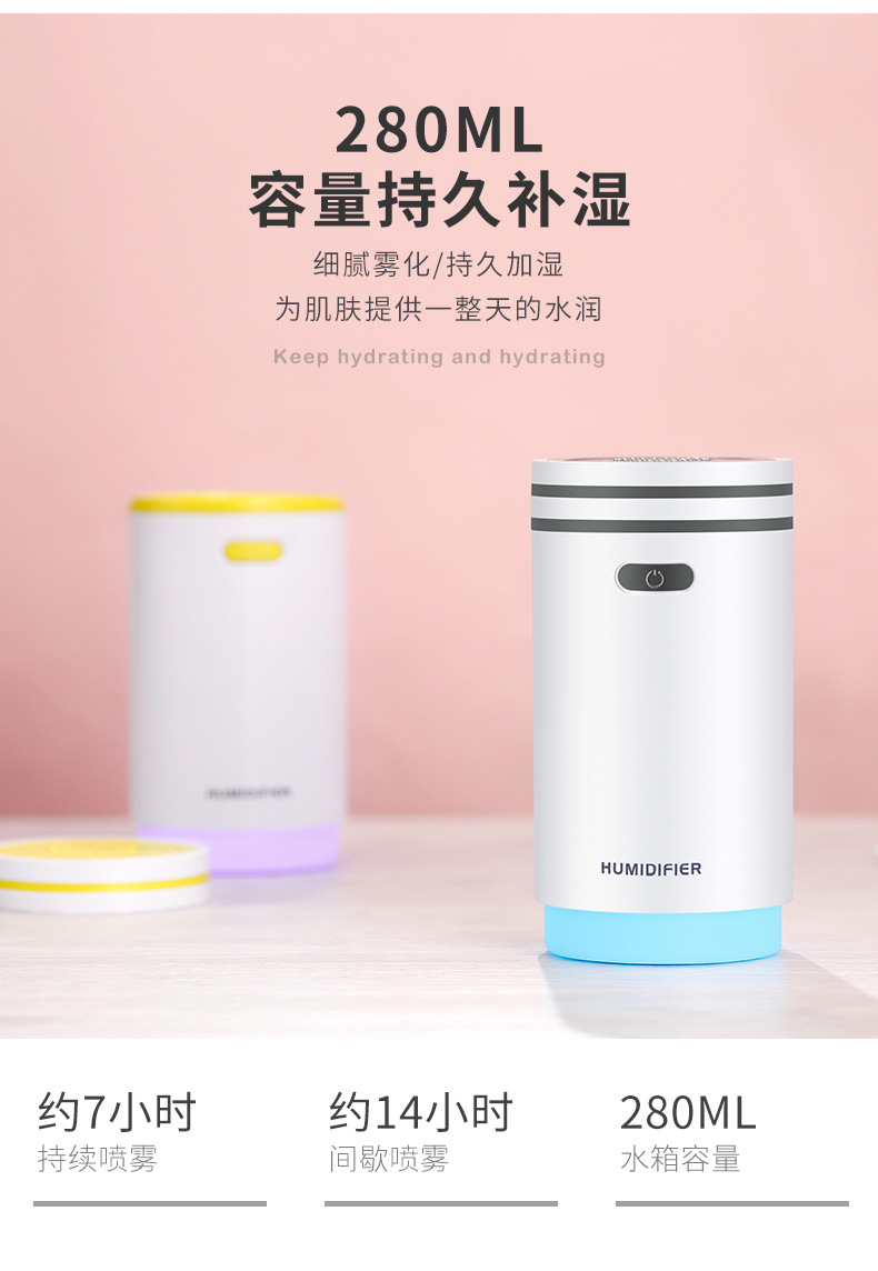 随心镜加湿器-13.jpg