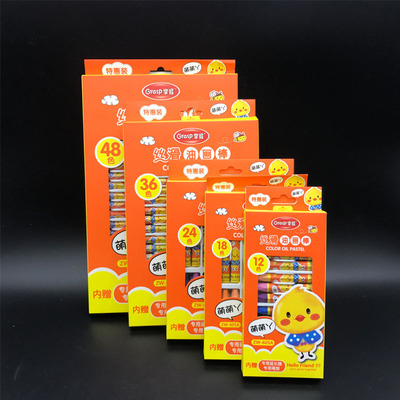 兒童蠟筆掌握zw-605A12色18色24色36色48色萌萌丫絲滑油畫棒