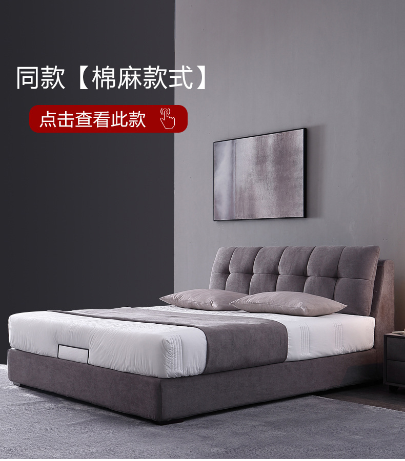 8104皮床详情页_04.jpg