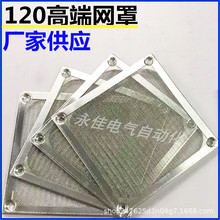 C늙XXKPɢLȷm304P䓾W 120MM/12CM