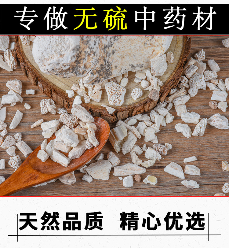 Long Gu (Fossilized Bone) — Washed Dragon Bone Pieces for TCM Decoction & Herbal Formulas key features