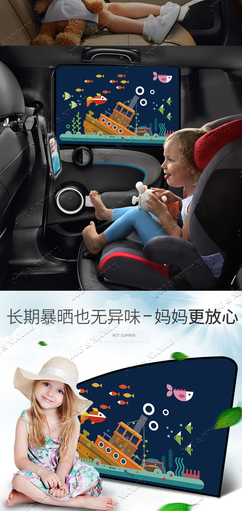 汽车磁铁遮阳帘 磁性遮阳挡帘详情图2