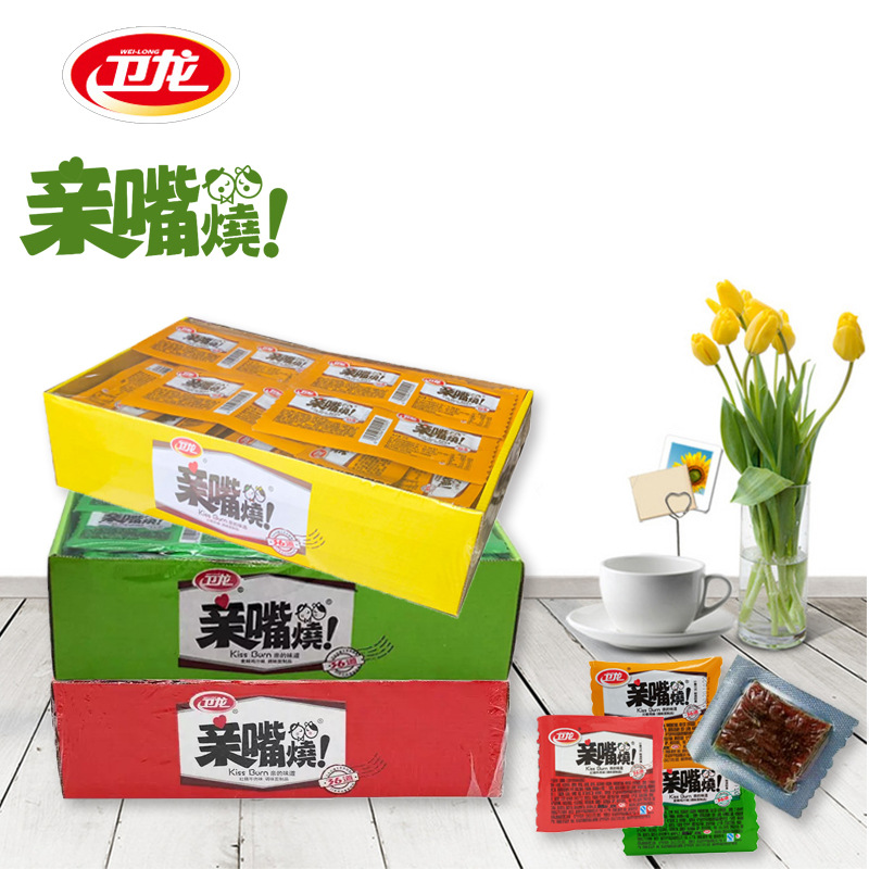 衛龍食品親嘴燒10g*100片/盒 香辣食品兒童懷舊網紅零食直銷包郵