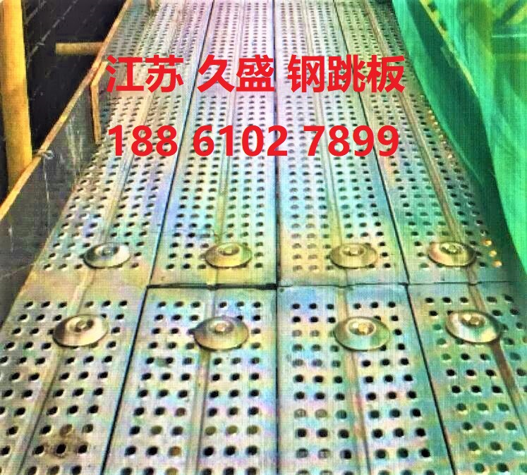 厂价直销化工电力造船防腐石化行业脚手架镀锌钢跳板批发价格低