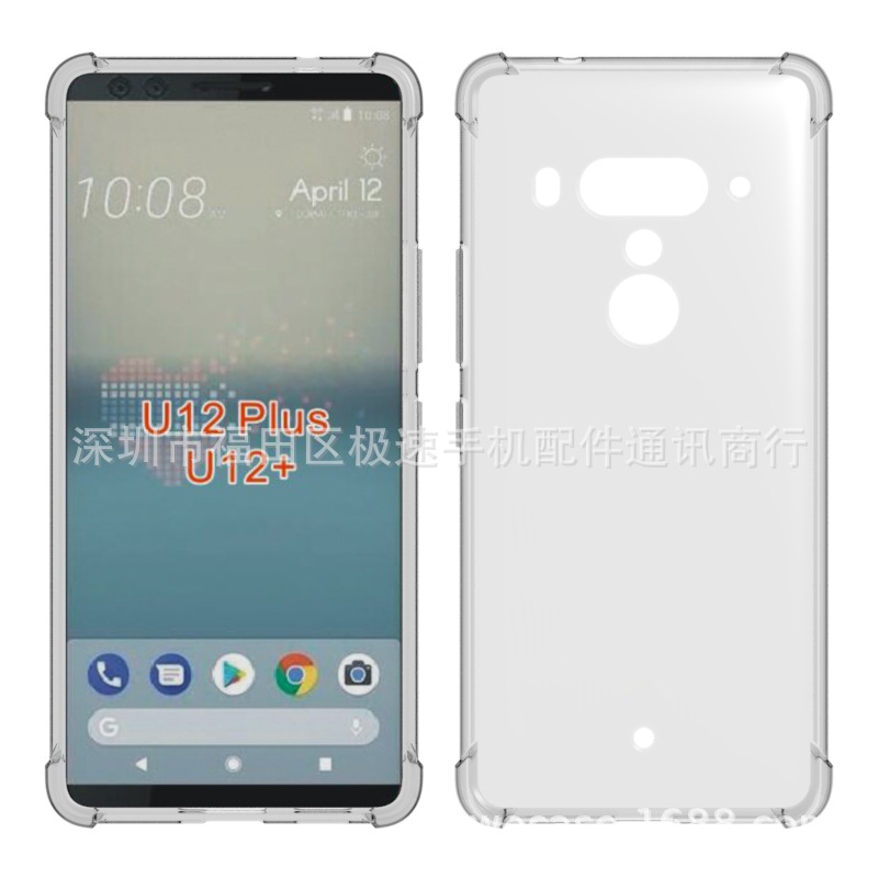 HTC Desire U12plus手机壳 U12plus透明TPU 四角防摔手机壳 加厚