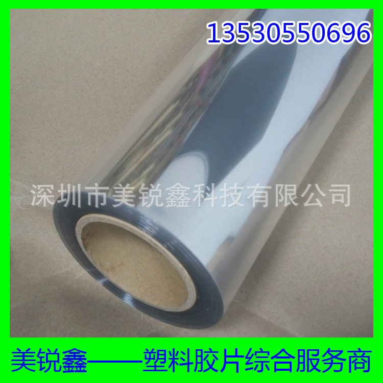 pet硬胶片 厂家现货全新料高透明白底强度大表面爽滑防刮花