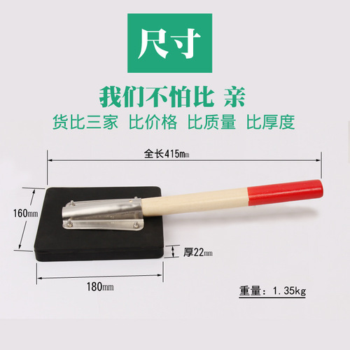 Rubber clapper, floor tile installation slapping wooden handle rubber hammer, square rubber flat plate installation rubber hammer