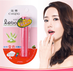 C22采青變色唇膏2.5g女保濕滋潤唇油補水持久不脫色防水口紅廠家