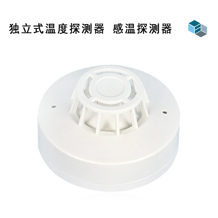 厂家销售独立式温度探测报警器 温度感应器温感现场声光报警