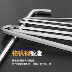 Inner hexagonal wrench, plum blossom inner hexagonal wrench, matte flat head ball head, hexagonal angle wrench, plum blossom inner hexagonal wrench