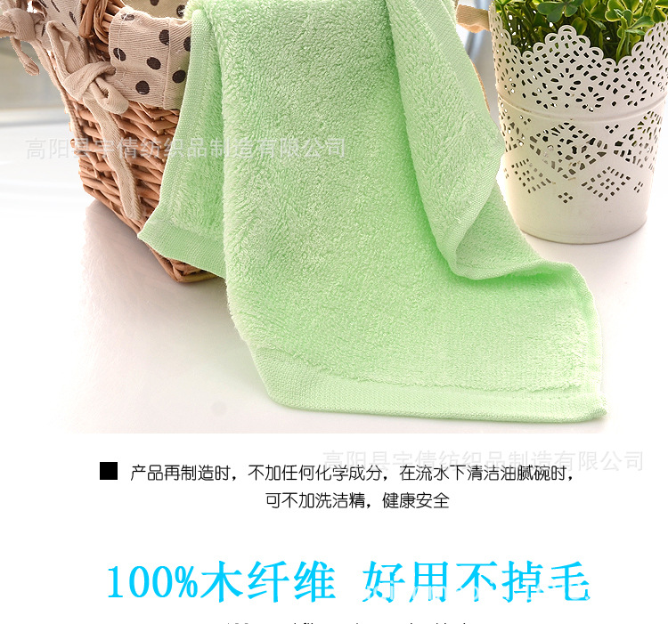 洗碗巾详情页