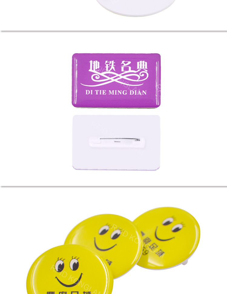 胸针校徽_09