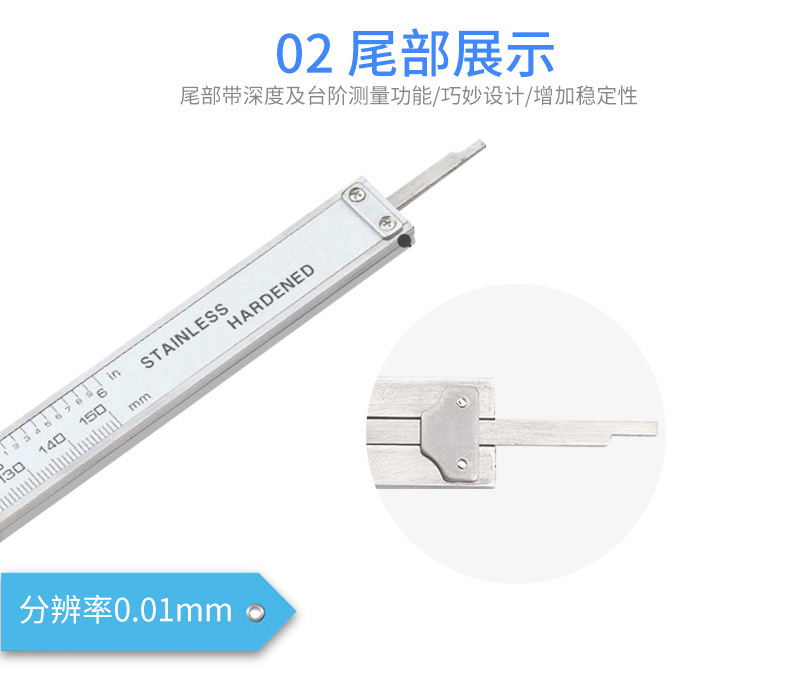 游标卡尺详情页_06