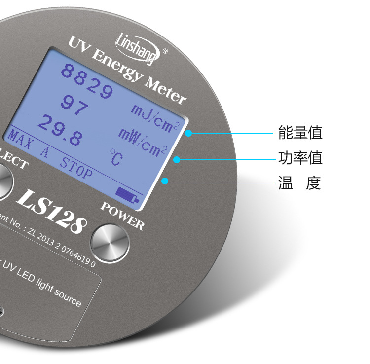 紫外辐照计_20w紫外线功率计uvls128焦耳计led灯紫外