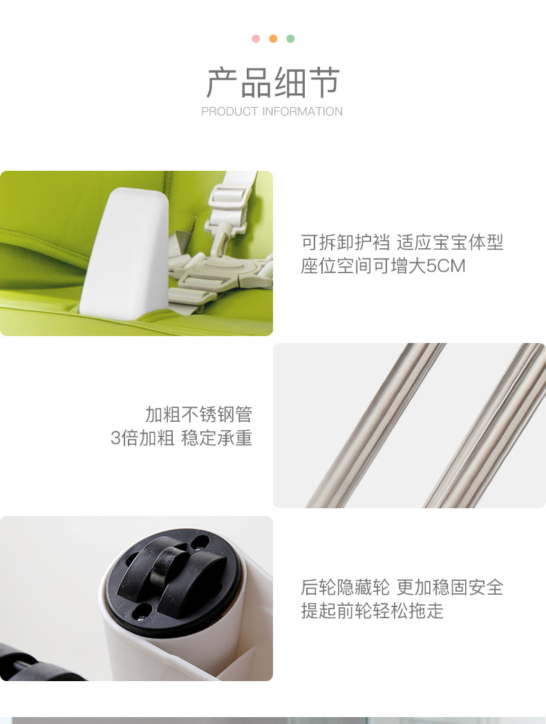 IVOLIA宝宝餐椅多功能可折叠便携式宝宝婴儿吃饭餐桌座椅儿童餐椅详情图13