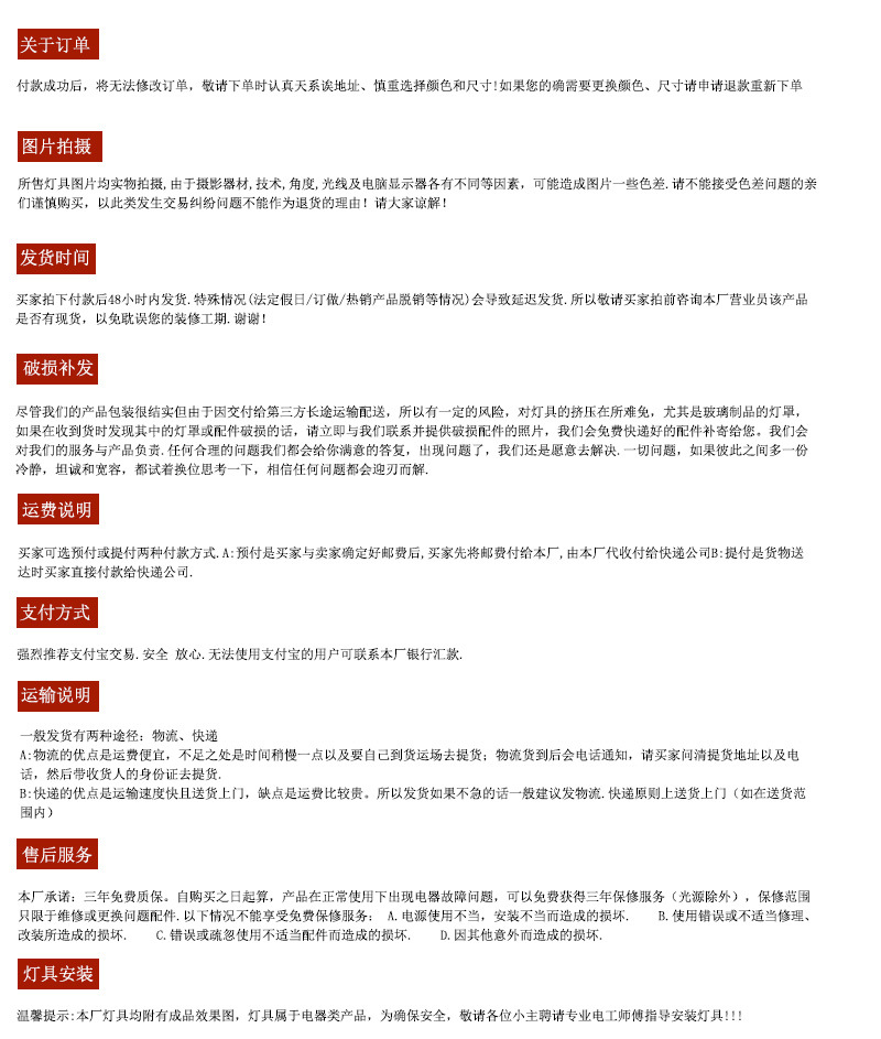 Buyer notice_02