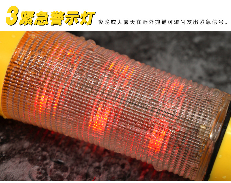 多功能汽车安全锤_05