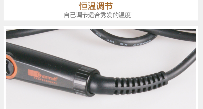 3018点棒_08.jpg