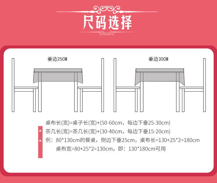 详情页_14_看图王