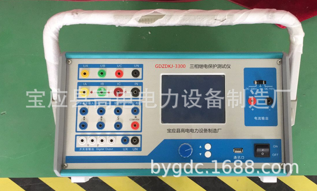 微机继电保护测试仪 GDZDKJ3300 微机继电保护试验箱 三相继保仪