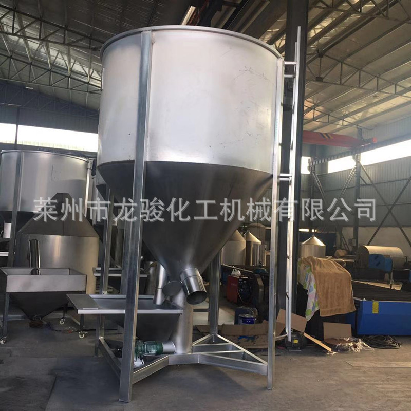 供应不锈钢混料机 移动料仓混合机 塑料颗粒专用立式调料机