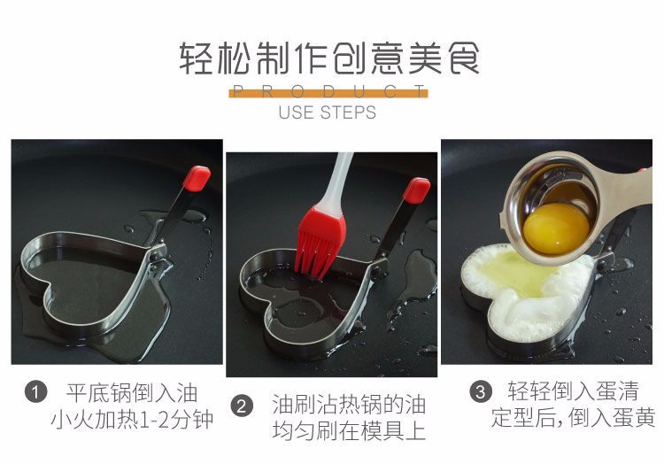 煎蛋器——阿里巴巴详