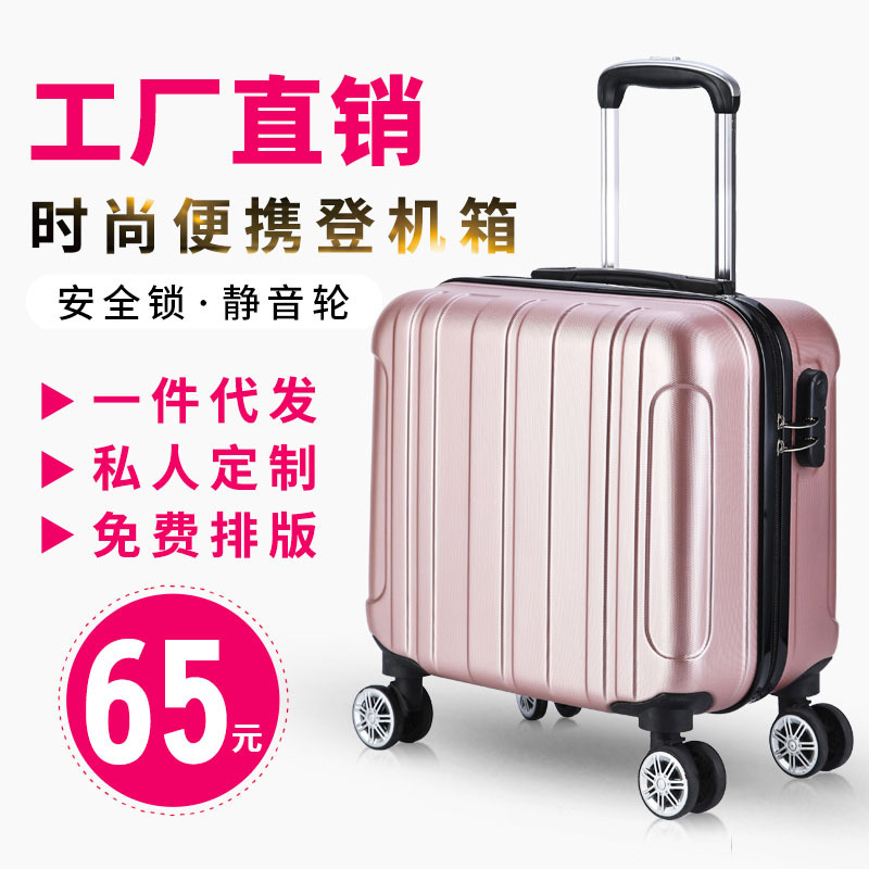 18 inch suitcase universal wheel trolley...