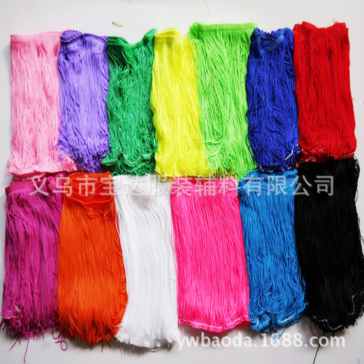厂家直销锦纶彩色20cm流苏排须拉丁舞蹈排须流苏窗帘花边