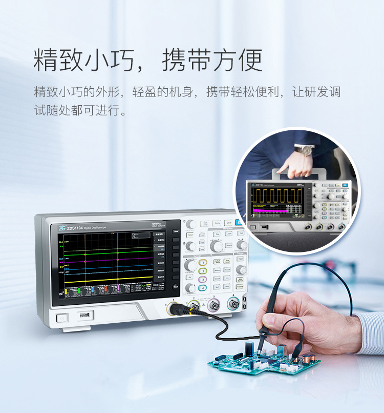 致远电子ZDS1000系列周立功数字示波器ZDS1104 100M带宽1G采样率-阿里巴巴