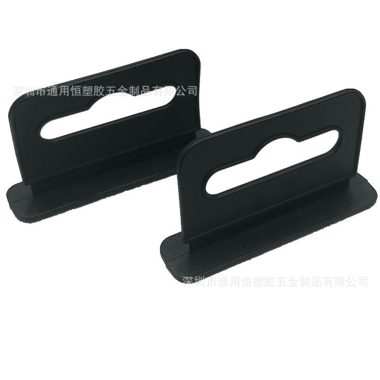 斜孔立体挂勾飞机孔挂扣 耳机盒挂钩三角插扣平面飞机扣包装扣