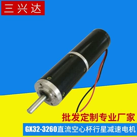 微型电动机;伺服定位系统