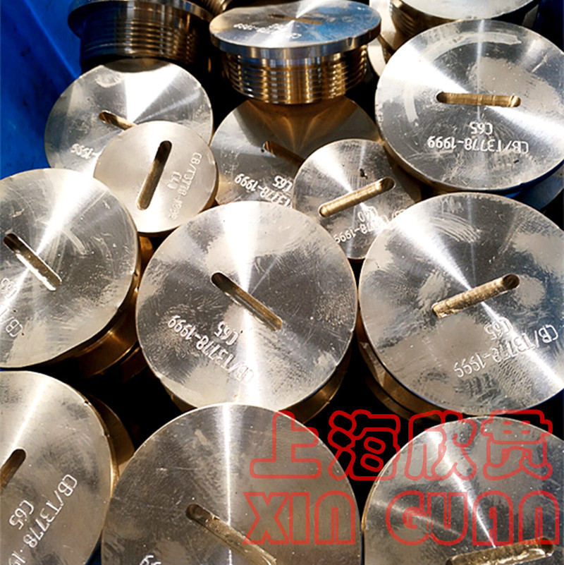 船用测深注入头铜芯CB/T3778-1999