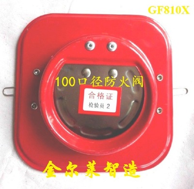 GF810X厂家直销100口径红色烟道防火止回阀