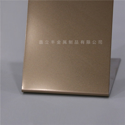 玫瑰金噴砂板 定制高端彩色304不鏽鋼玫瑰金噴砂板
