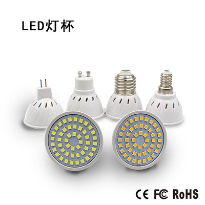 led灯杯贴片灯杯 110V220V灯杯 1436灯60珠80贴片灯杯