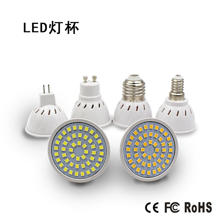 led灯杯贴片灯杯 110V220V灯杯 1436灯60珠80贴片灯杯