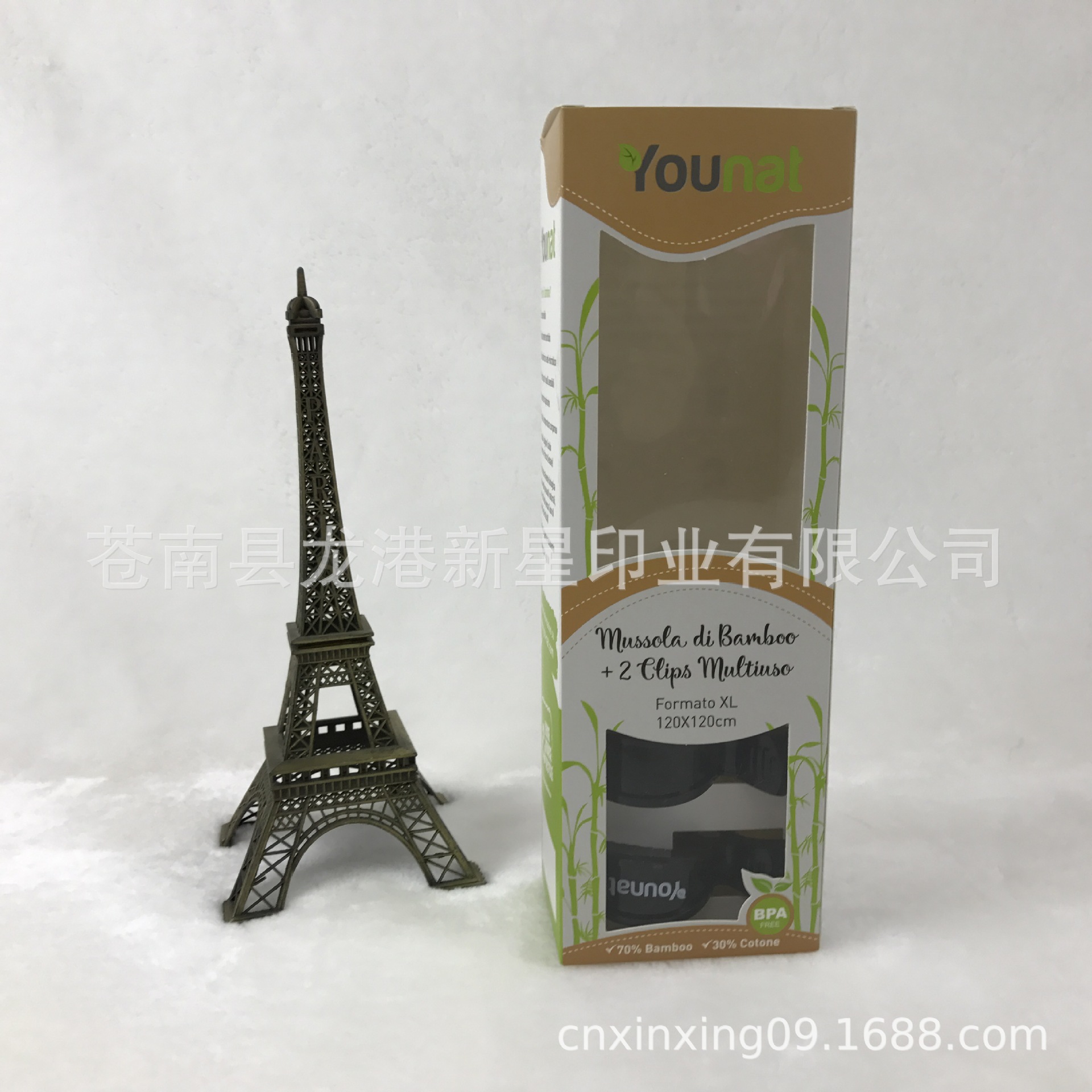 毛巾纸盒包装盒定做含鳄鱼夹内衬 天窗盒彩色印刷双插盒扣底盒