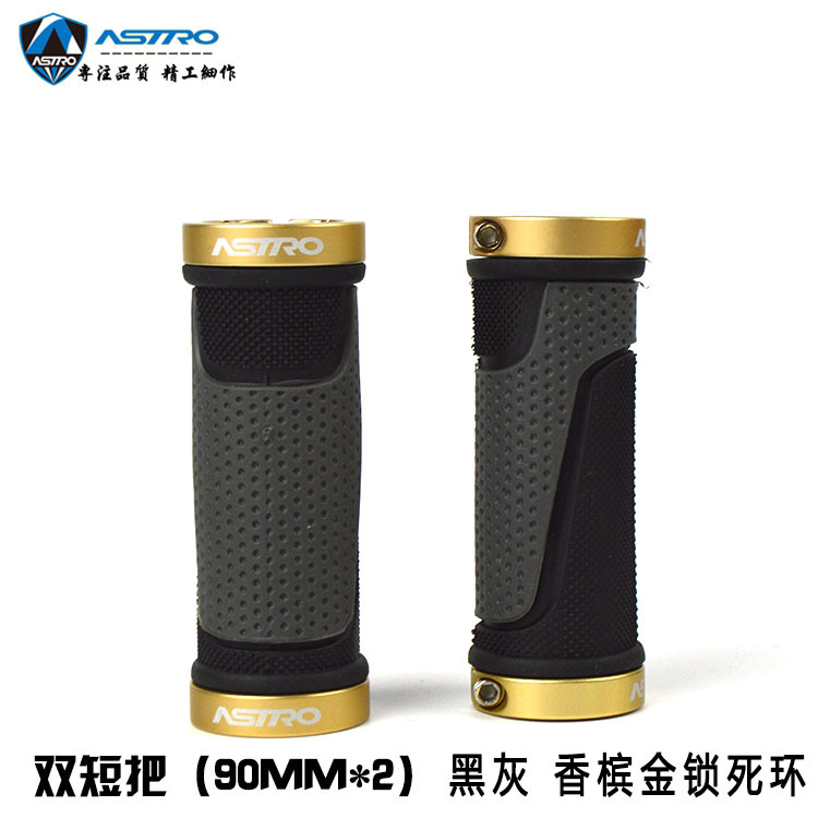 G56BL双短黑灰香槟金环